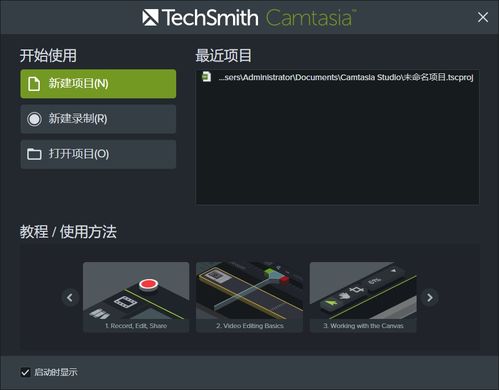 六款神器級(jí)電腦軟件 實(shí)用便捷，輕松提升效率