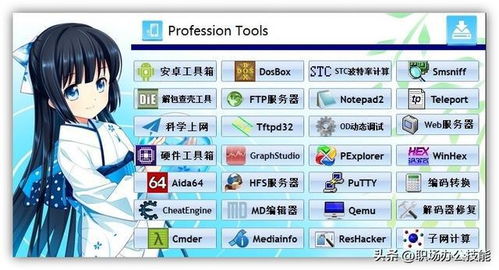 7款2022年超好用的電腦黑科技軟件，讓效率與體驗(yàn)飛躍